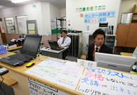設備写真